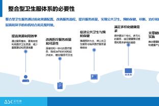 betway必威手机客户端截图1